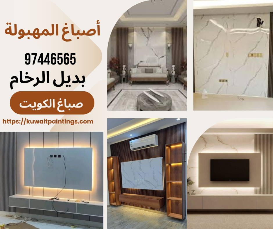 أصباغ المهبولة 97446565