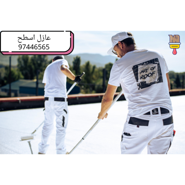 عازل أسطح الكويت 97446565 الدليل الشامل للعزل المائي والحراري وأفضل الحلول لحماية المباني 600x600