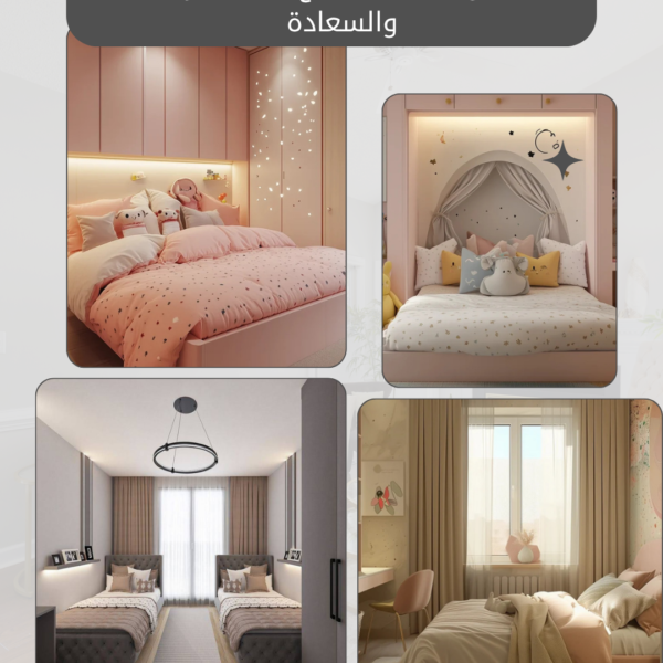 دهانات غرف الأطفال في الكويت ألوان آمنة وتصميمات تمنح طفلك الراحة والسعادة 600x600